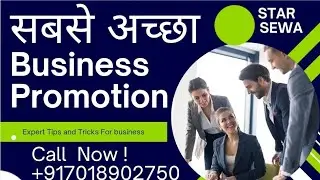 STAR SEWA NETWORK MARKETING SERVICES agency | MLM PROMOTION CHANNELS 2025 -2026  #MLMPROMOTION #mlm
