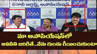 Hero Srikanth & Shivaji Raja Became Emotional at MAA Association Press Meet | Film Jalsa