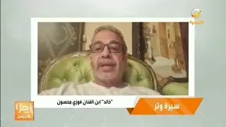 قصة أغنية (سبحانه وقدروا عليه) للراحل 