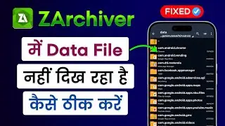 Zarchiver Me Data File Show Nahi Ho Raha Hai | Data File Not Showing In Zarchiver