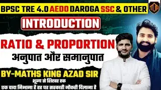 Ratio & Proportion Introduction | अनुपात और समानुपात | BPSC TRE 4.0, AEDO, Daroga, SSC | Azad Sir