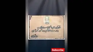 Daagh Dehlvi Ilhai Kyun Nahin Uthti Qayamat Majra Kya Hai Beautiful Urdu Shayari 💕