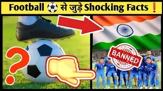 Football ⚽ से जुड़े Shocking Facts❗Indian Team | Fact And Facto #shorts