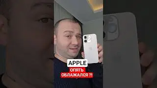 Apple как всегда обложались с обновлением #смартфон #iphone #телефон #технолайфхаки #фишкиайфон