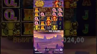 WILD BISON CHARGE
