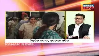 Police SI Recruitment Scam: Brokers Under Scanner as Case Shifted to Bhubaneswar Court