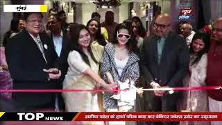Ameesha Patel : Inauguration of Vanior Jewels Store by cutting the ribbon at the hands of Ameesha