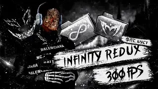ЛУЧШИЙ РЕДУКС ДЛЯ ГТА 5 РП | REDUX ГТА 5 РП | ФПС БУСТ РЕДУКС INFINITY REDUX | РЕДУКС ДЛЯ СЛАБЫХ ПК