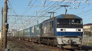 【2020年初撮影】貨物列車スーパーライナー62レ　コンテナほぼ満載で爆走！