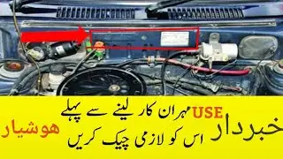 Five Things To Check Before Buying Any 2nd Hand Mehran Car