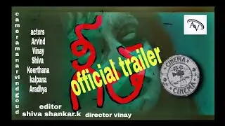 Geeta-movie-trailer