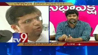 Sridhar Babu stoops low, plays dirty politics - TRS MP Balka Suman - TV9
