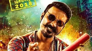 Maari 2 Official First Look OUT | Dhanush Sai Pallavi | Yuvan Shankar Raja | Balaji Mohan