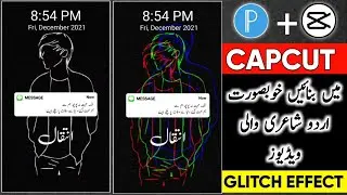 capcut urdu shayari video editing | how to make tiktok urdu poetry video