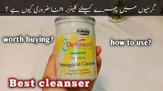 Dermacos Hexagonal Cleanser || How  To Use Cleanser * STEP BY STEP *