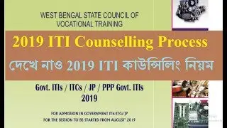 2019 ITI Counselling Process.(ONLINE)
