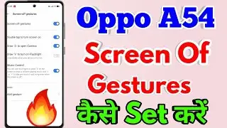Oppo A54 Screen Of Gesture | Oppo A54 Gesture and Motion