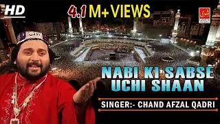 Nabi Ki Sabse Uchi Shaan | Chand Afzal Qadri | Indian Song | Islamic Qawwali | Rasool e Pak