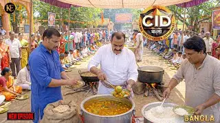 খুনিকে ধরতে ACP প্রদ্যুমন গ্রামে করালেন ভান্ডারা || CID Bangla || নতুন পর্ব ২০২৫