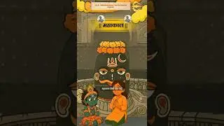 kaal ke kaal ka agman