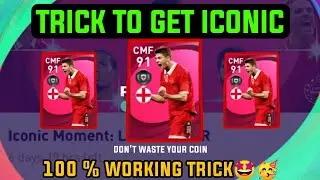 Trick to get Iconic from Liverpool iconic moment | Gerrard Torres owen trick from Liverpool iconnic