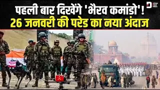 Republic Day Parade 2026 : राफेल से लेकर झांकियों तक, गणतंत्र दिवस में क्या-क्या होगा खास | PM Modi