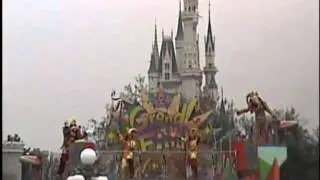 CALIENTE! CALIENTE! ― Tokyo Disneyland 15th Anniversary (01,1999)