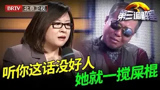 拆迁没分到房，儿子怒骂80岁老母亲，现场曝光家里丑闻惊呆毕金仪【第三调解室】