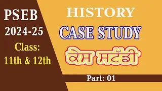 Case Study II History Class 12/11 PSEB II History of Punjab II How to attempt Case Study in History