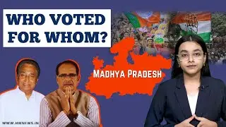Who Voted For Whom? | Madhya Pradesh | State Elections | Polls 2023
