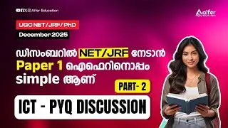 ICT PART 2 | ICT UGC NET Paper 1 | June 2026