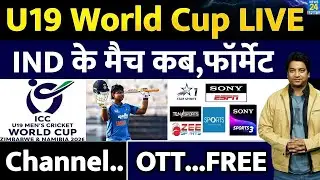 Under 19 Cricket World Cup Live: Team India Schedule| Time| OTT| Channel| Free | Fixture| Vaibhav