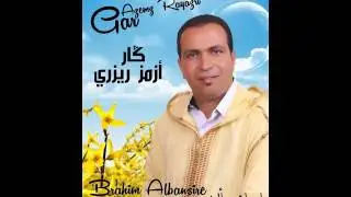 حصريا جديد إبراهيم ألبنسير: أسمامي داغ أولينو 2017