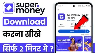 Super money app kaise download karen | how to download super money app