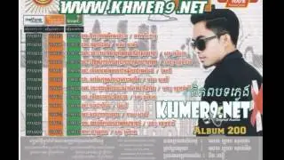 [Sunday CD Vol 200] Chhob Noek Bong Tov Oun Samlanh  Hong Many