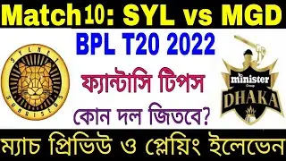 BPL 2022 Match 10, SYL vs MGD, Playing 11, Dream 11 Prediction, Sylhet vs Dhaka, Fantasy Tips