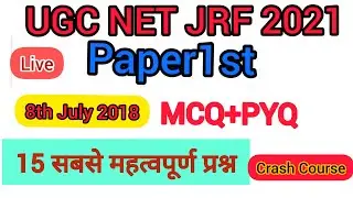 UCG Net Paper1st previous years Questions||15 सबसे महत्वपूर्ण प्रश्न || UGC Net 2021 Crash course