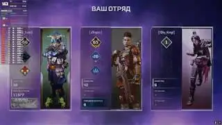 Apex Legends - Ultra l RTX 2080 Super l Ryzen 3700X