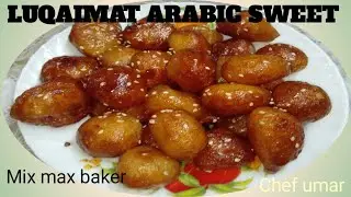 Lugaimat Arabic Sweet Recipe| hotel style lugaimat | ramadan arabian Dessert in english and tamil
