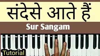 Sandese Aate Hain On Harmonium I Keyboard I Piano I Guitar I Flute I Full Song