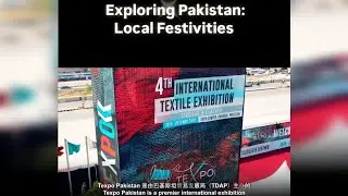 TEXPO Pakistan - showcasing Pakistan's excellence in the textile and leather industry