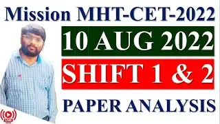 Question Paper MHT-CET 2022