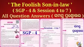 The foolish son in law class 6 question answer sgp 4 comprehension activities session 4 , 5, 6, 7