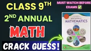 FBISE 9th Math Guess Paper 2025 🔥 | 2nd Annual Exams Most Important Questions