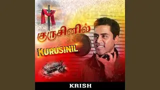 Kurusinil