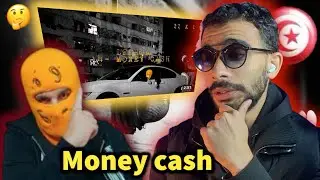 LFERDA - MONEY CASH | ردة فعل تونسي 🇹🇳🤯🔥🔥