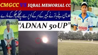 CMGCC vs Mian Iqbal Memorial #cricket #ADNAN #bigplayer #fiftyplus  #winerinnings #dengrousplayer