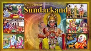 Srimad Valmiki Ramayanam Sundrakandam | Hanuman Jukebox | Bajrangbali Ki Jay