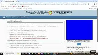 Internal Branch Change कैसे करें ? B.Tech || MPDTE Counselling -2025 ||