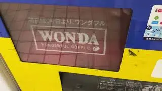 自販機限定　三ツ谷ヲレンジあるよ　自動販売機
